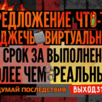 «Выход31». — Выход31 — проект, АНО «Национальные приоритеты», созданный в ответ на участившиеся попытки склонить молодых россиян к совершению поджогов, подрывов и других терактов