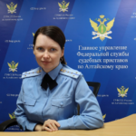 Розыск и реализация имущества. Интервью с врио начальника отдела организации исполнительного розыска, реализации имущества должников